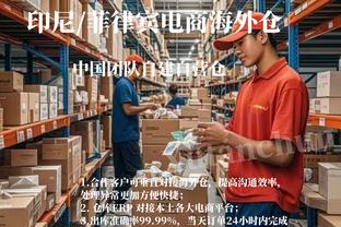 江南电竞网站版下载安装截图1